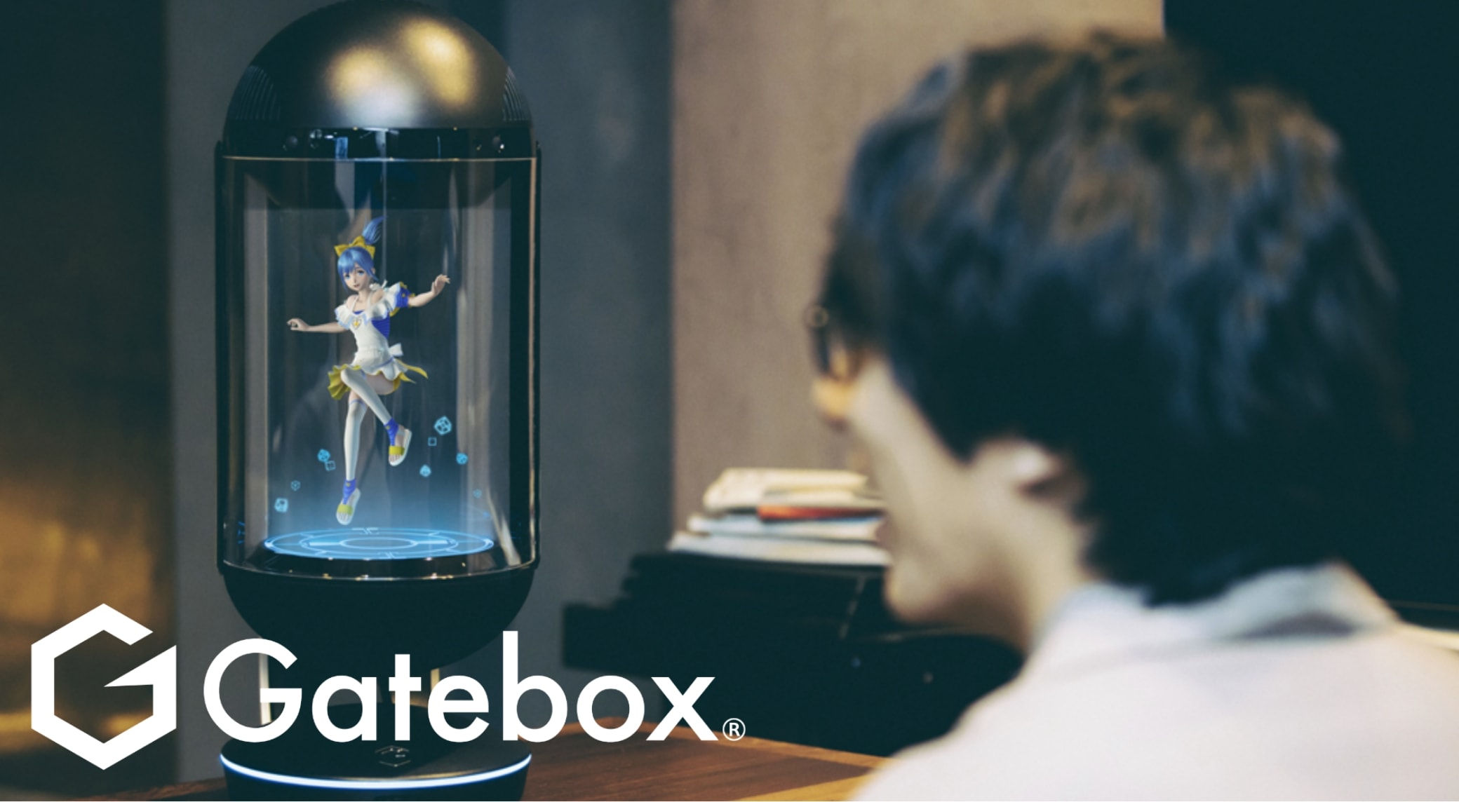 ChatGPT連携Gatebox（AIキャラクターコミュニケーション）