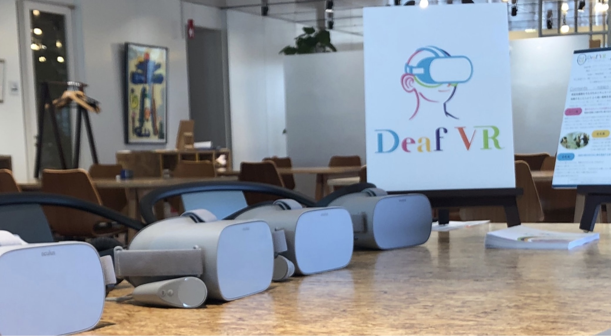 難聴を取り巻く風景を体験する「Deaf VR」