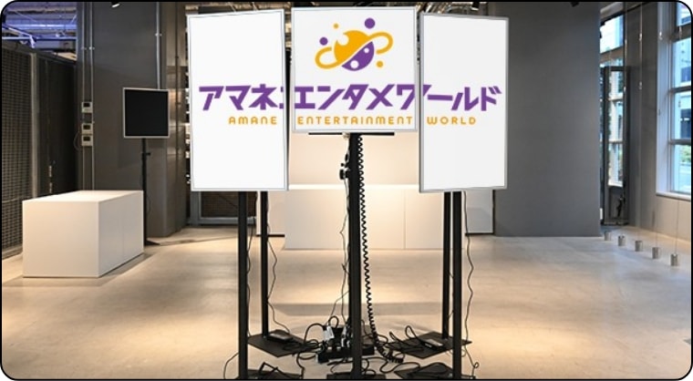 スマートシティフェスタ限定のNFTフリーミント！