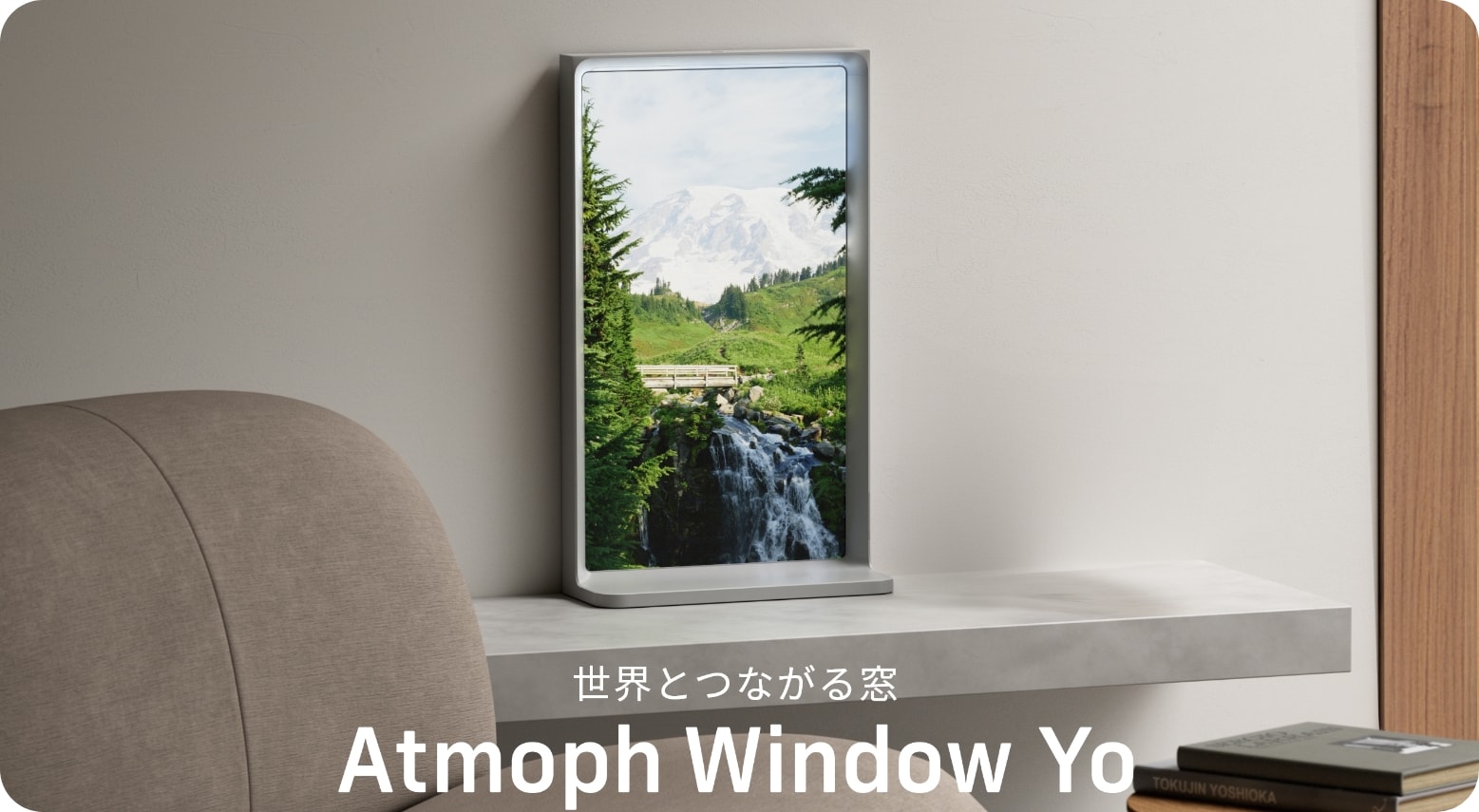 Atmoph Window Yo-7