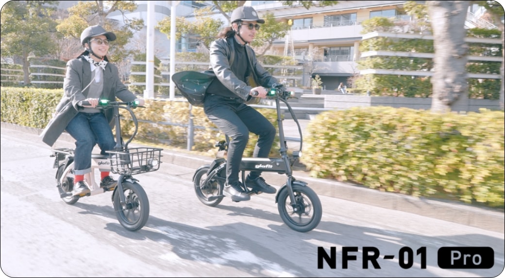 電動サイクル「NFR-01 Pro」-2