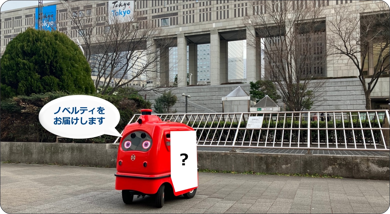 自動配送ロボット体験-1