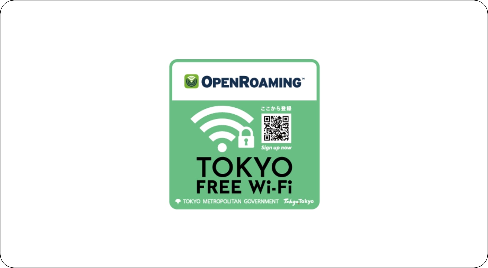 OpenRoaming 対応 Wi-Fi