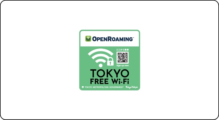 OpenRoaming 対応 Wi-Fi