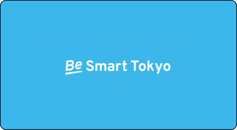 スマートサービス実装促進事業「Be Smart Tokyo」